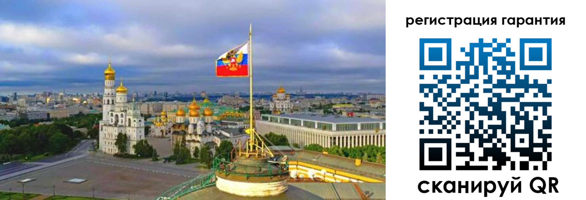 временная регистрация госуслуги в Севастополе